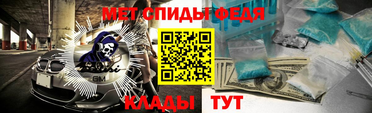 АМФЕТАМИН  Амфетамин 97%  Вход с VPN  Amphetamine  Прокопьевск 