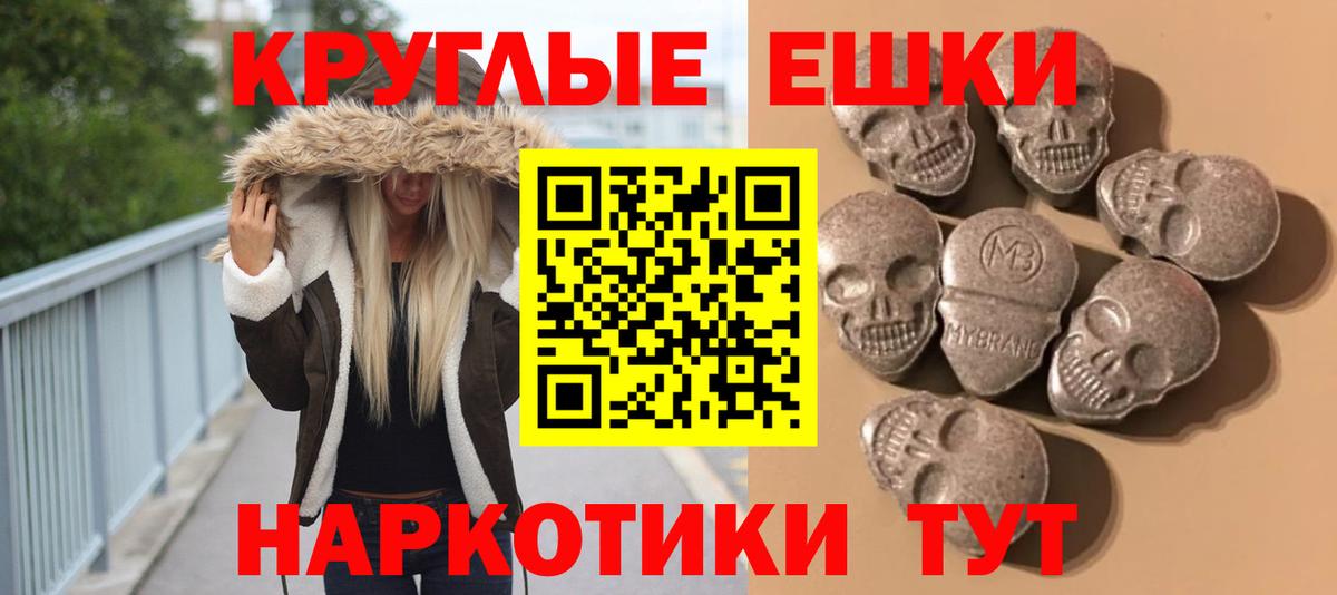 Ecstasy ешки  Экстази таблы  Вход с VPN  Прокопьевск 