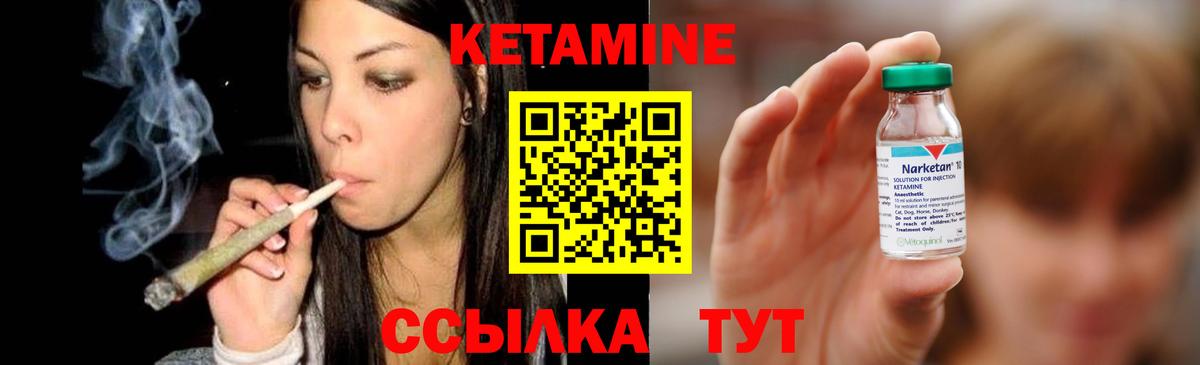 КЕТАМИН ketamine  Вход с VPN  КЕТАМИН VHQ  Прокопьевск 