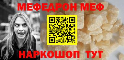 молекула духа Бугуруслан
