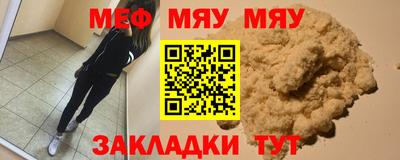 герыч Будённовск