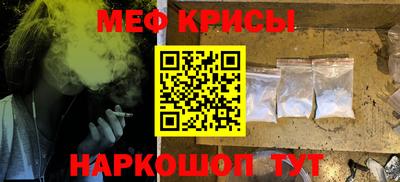 молекула духа Бугуруслан