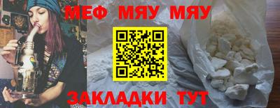 молекула духа Бугуруслан