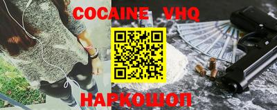 герыч Будённовск