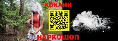 молекула духа Бугуруслан
