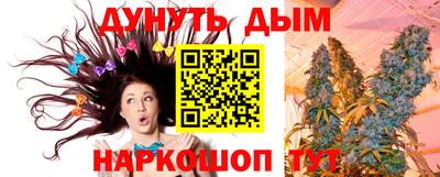 молекула духа Бугуруслан