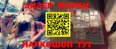 герыч Будённовск