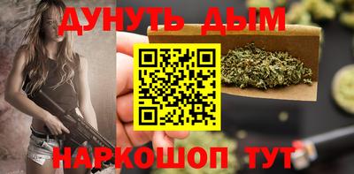 молекула духа Бугуруслан