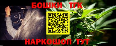 молекула духа Бугуруслан
