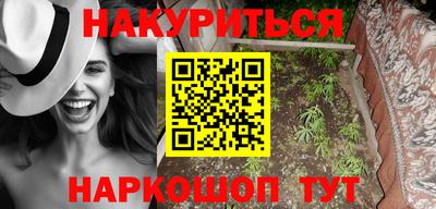 молекула духа Бугуруслан