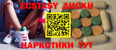 герыч Будённовск