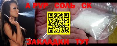 амф Бузулук