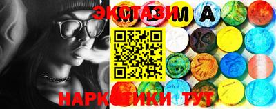 молекула духа Бугуруслан