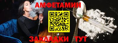 амф Бузулук