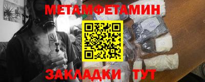 молекула духа Бугуруслан