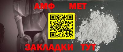 амф Бузулук