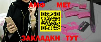 молекула духа Бугуруслан