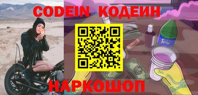 молекула духа Бугуруслан