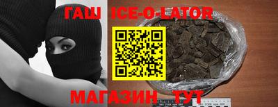 герыч Будённовск