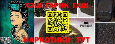 герыч Будённовск