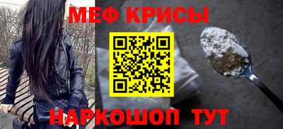 молекула духа Бугуруслан