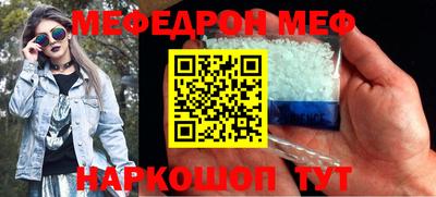 молекула духа Бугуруслан