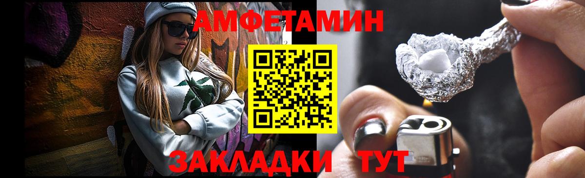 МЕТАМФЕТАМИН витя  Вход с VPN  МЕТАМФЕТАМИН витя  Прокопьевск 