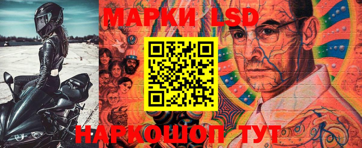Марки NBOMe  Вход с VPN  Прокопьевск  Марки N-bome 1,8мг 